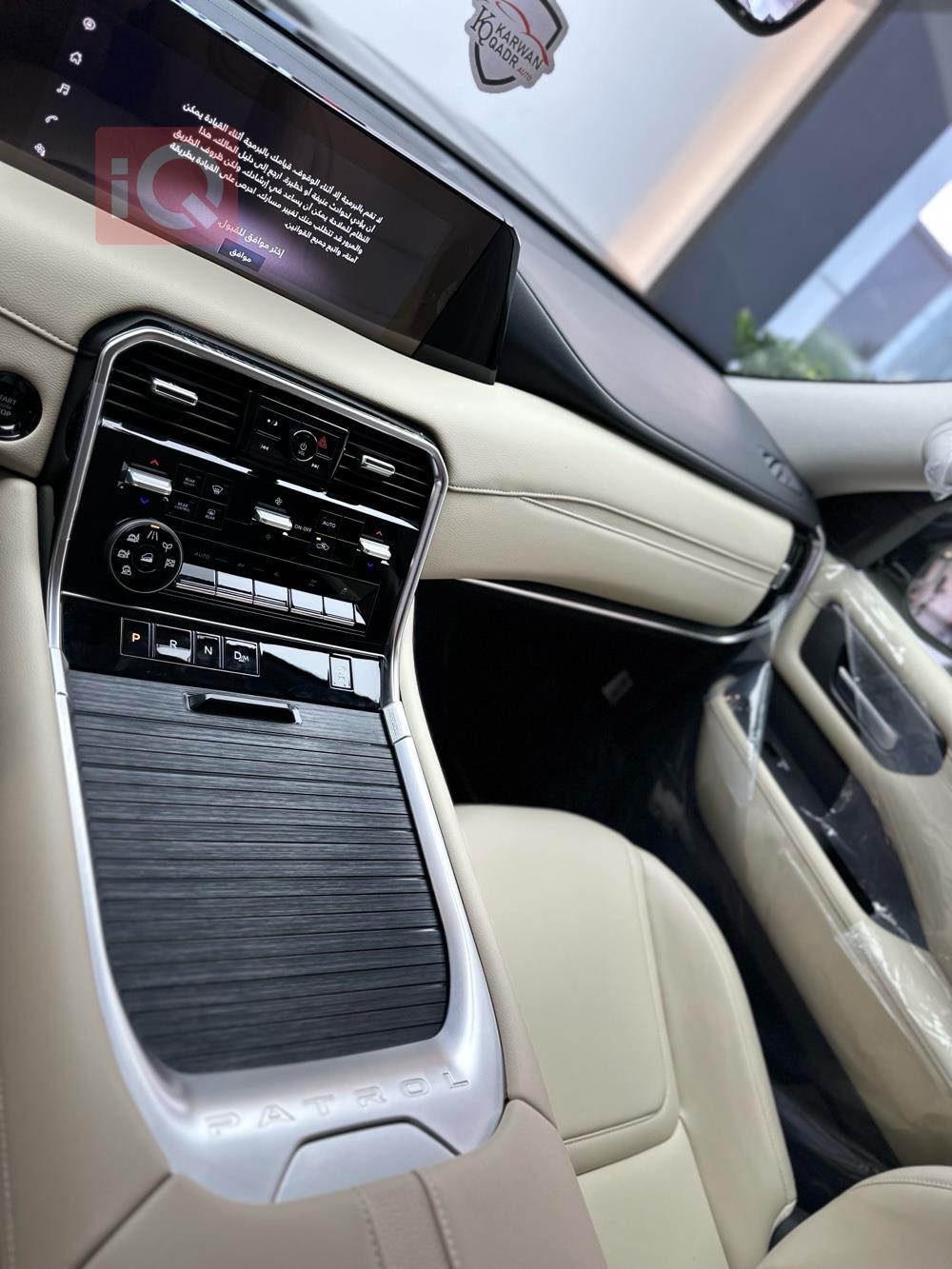 نيسان باترول